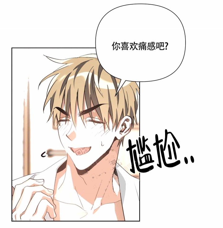 以爱为铭漫画免费阅读漫画,第12话1图