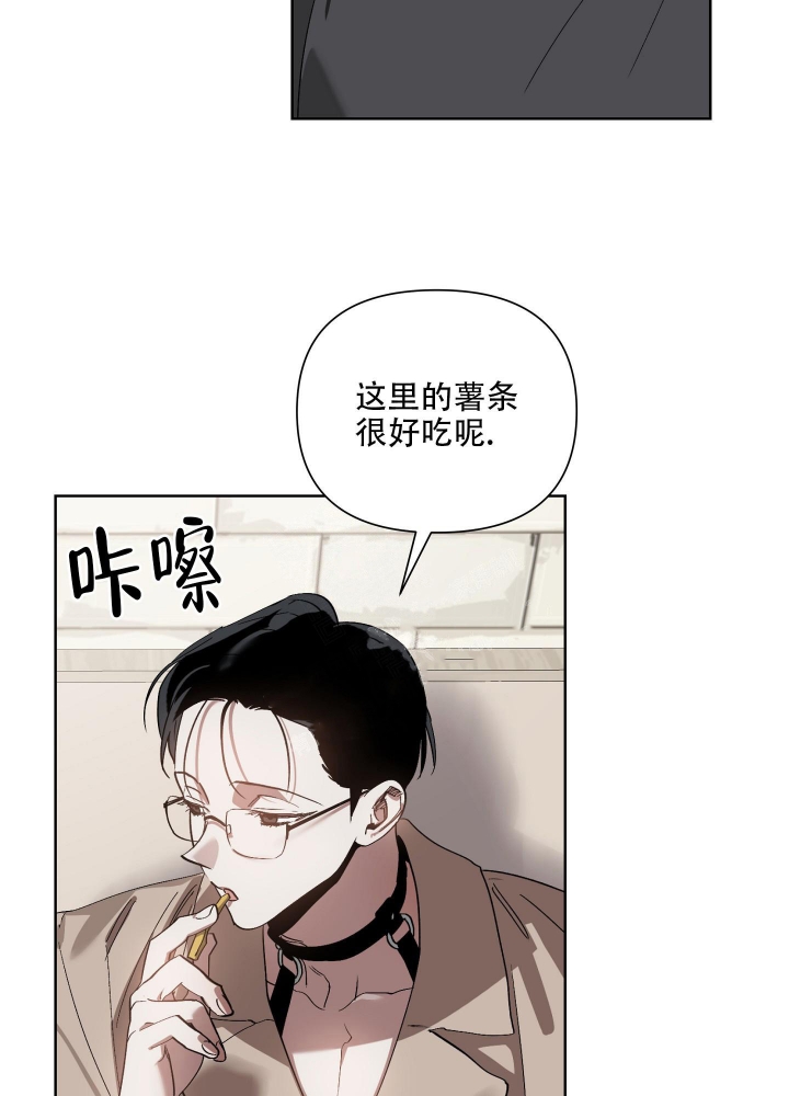 以爱为鞭讲的什么漫画,第22话2图