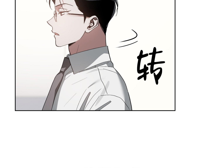 以爱为鞭漫画,第29话1图