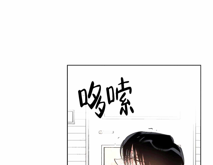 以爱为鞭作者是谁漫画,第11话2图