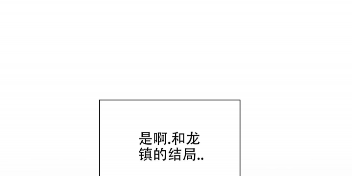 以爱为鞭下拉式漫画完整版漫画,第30话1图