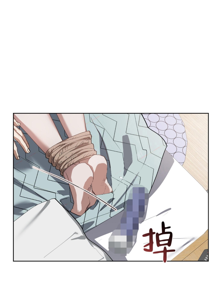 以爱为鞭2漫画,第33话1图