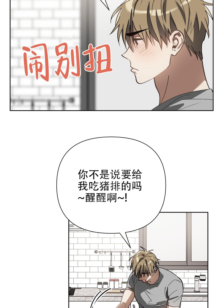 以爱为铭漫画免费阅读漫画,第17话1图