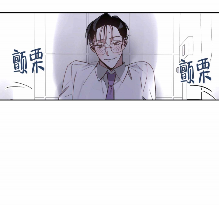 以爱为鞭画涯漫画,第14话1图