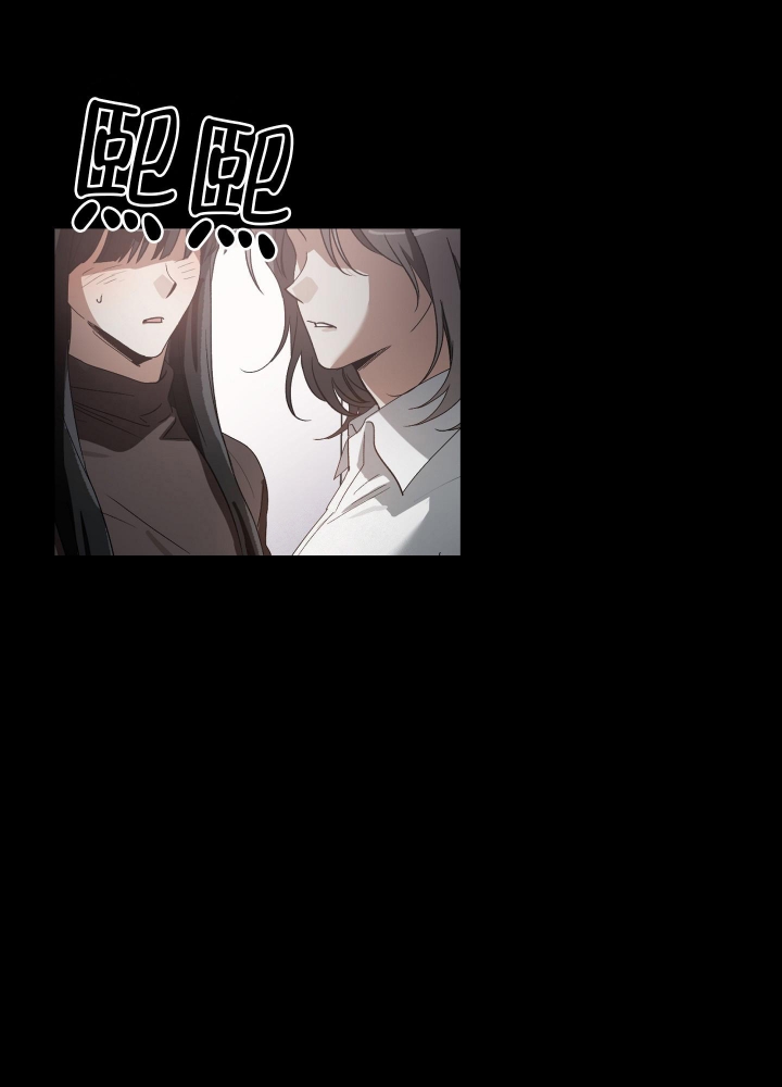 以爱为鞭有多少话漫画,第27话2图