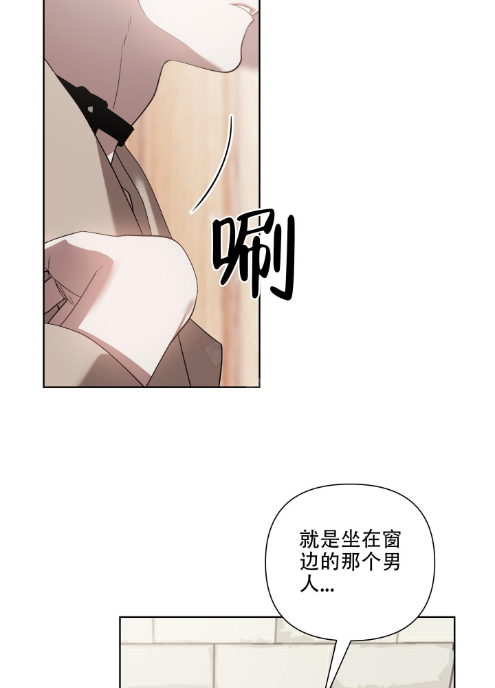 以爱为鞭结局了吗漫画,第21话1图