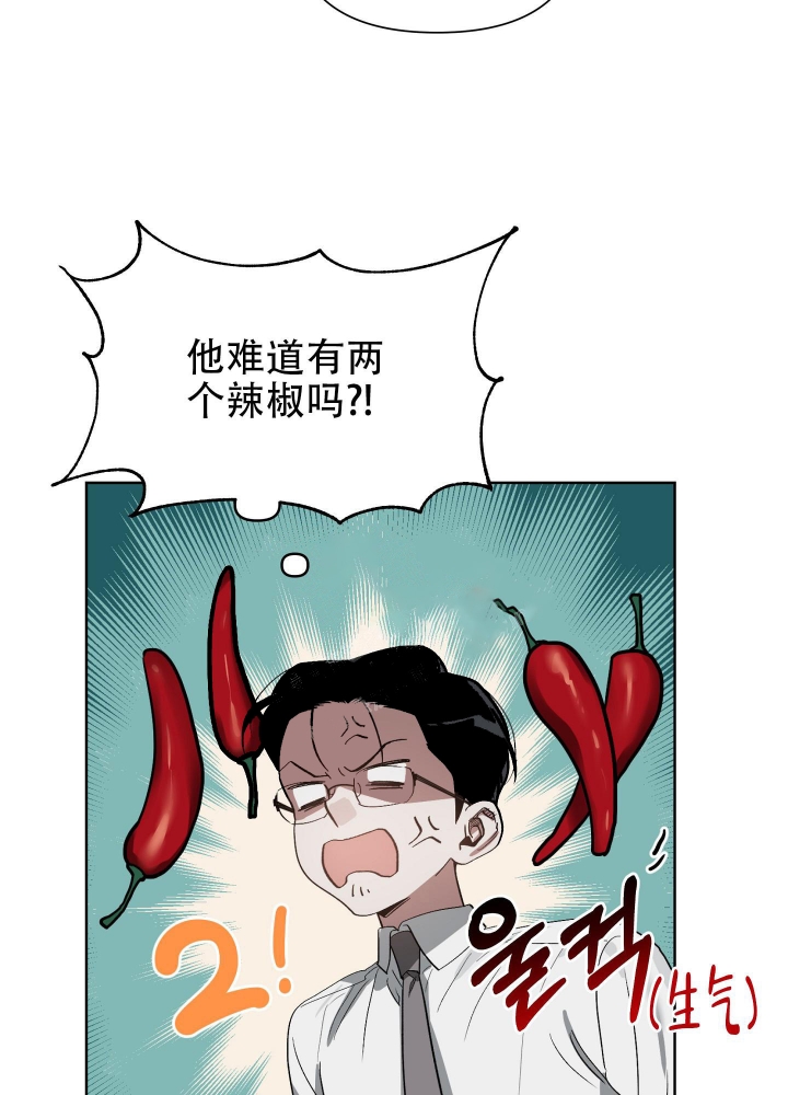 以爱为鞭的韩文名漫画,第30话2图