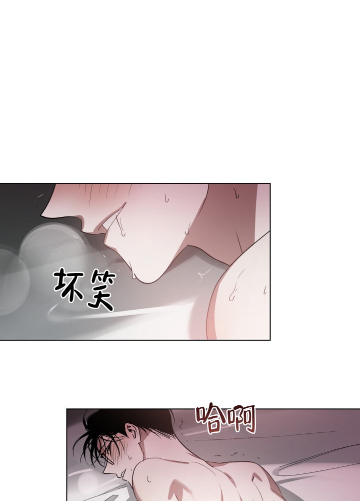 以爱为鞭作者是谁漫画,第1话2图