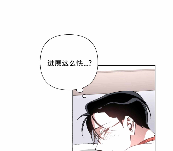 以爱为鞭40话漫画,第4话1图