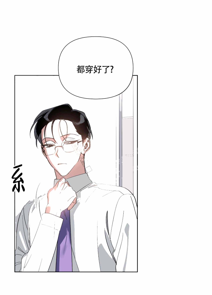 以爱为鞭画涯漫画,第15话1图