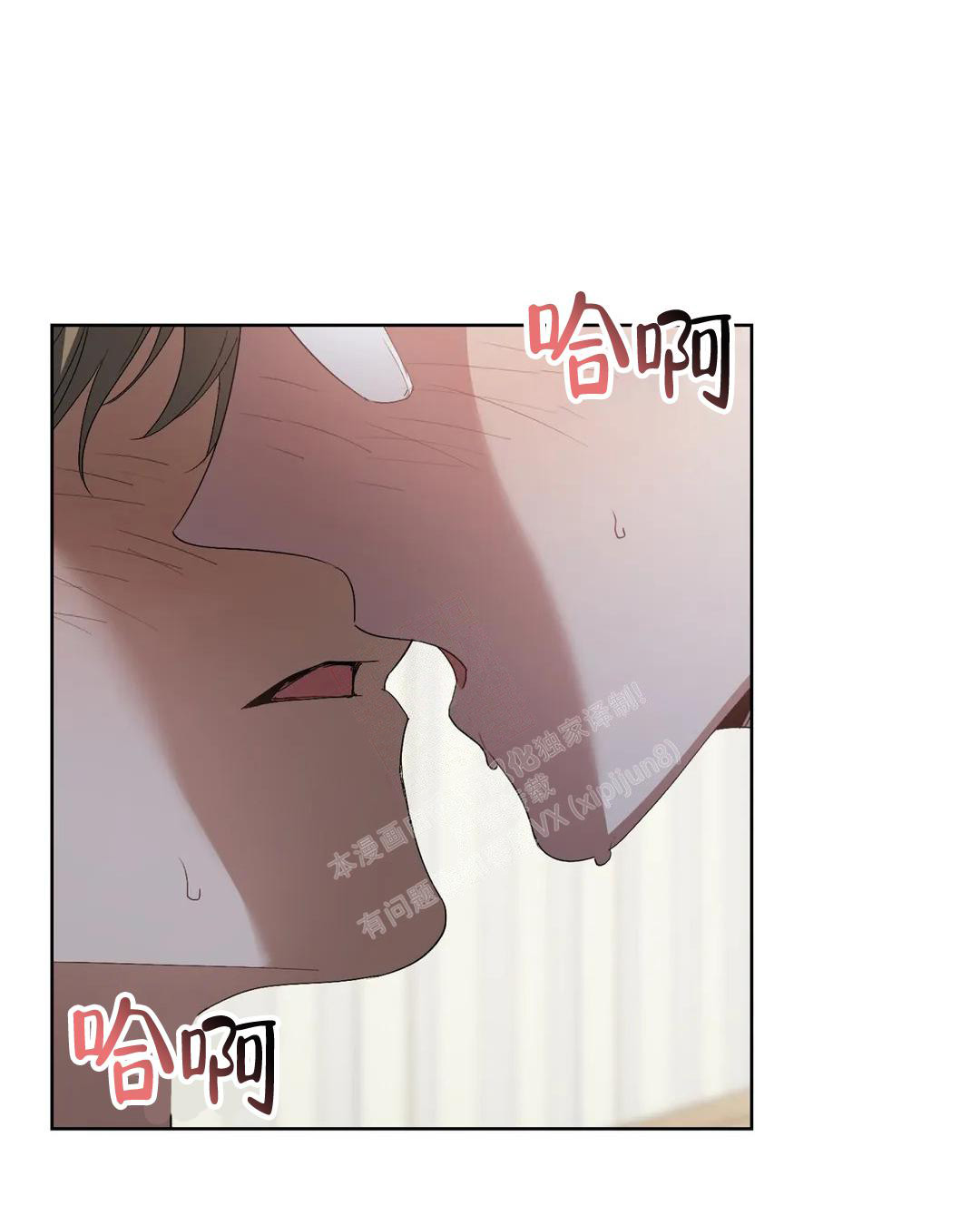 以爱为鞭漫画全文免费阅读漫画,第56话2图