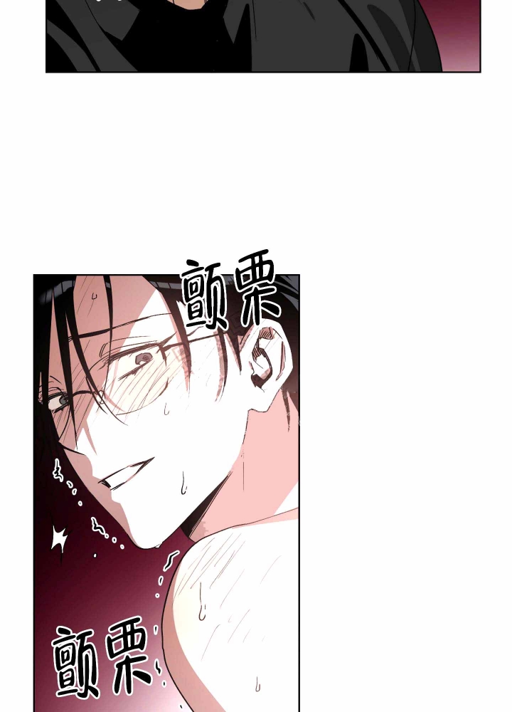 以爱为鞭讲的什么漫画,第6话1图