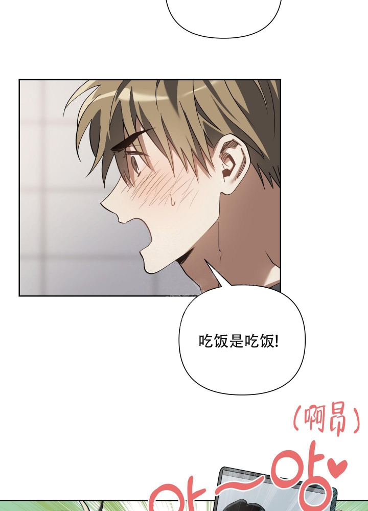 以爱为鞭在画涯叫什么漫画,第21话1图