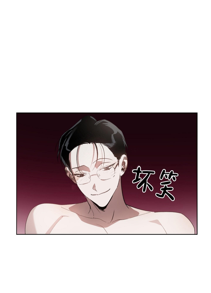 以爱为鞭画漫画,第24话2图