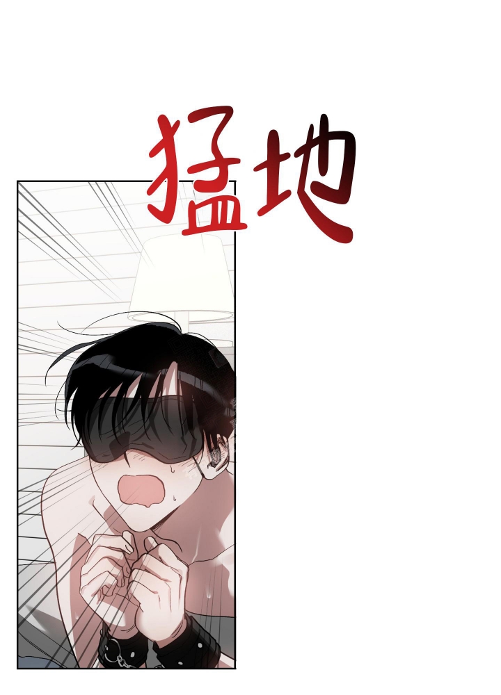 以爱为鞭79漫画,第33话2图