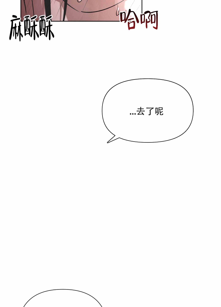 以爱为鞭韩漫免费观看漫画,第6话1图