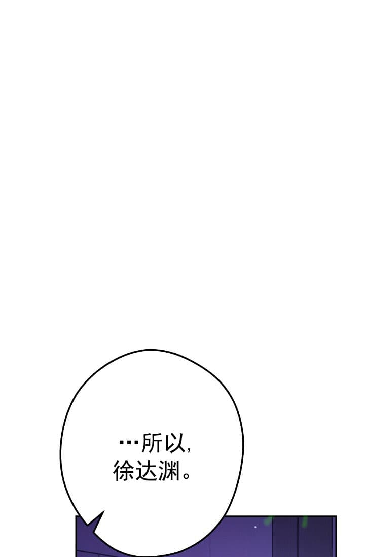 死灵法师生存记的小说名漫画,第26话1图