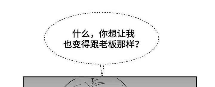 师生同卷考试漫画,第18话1图