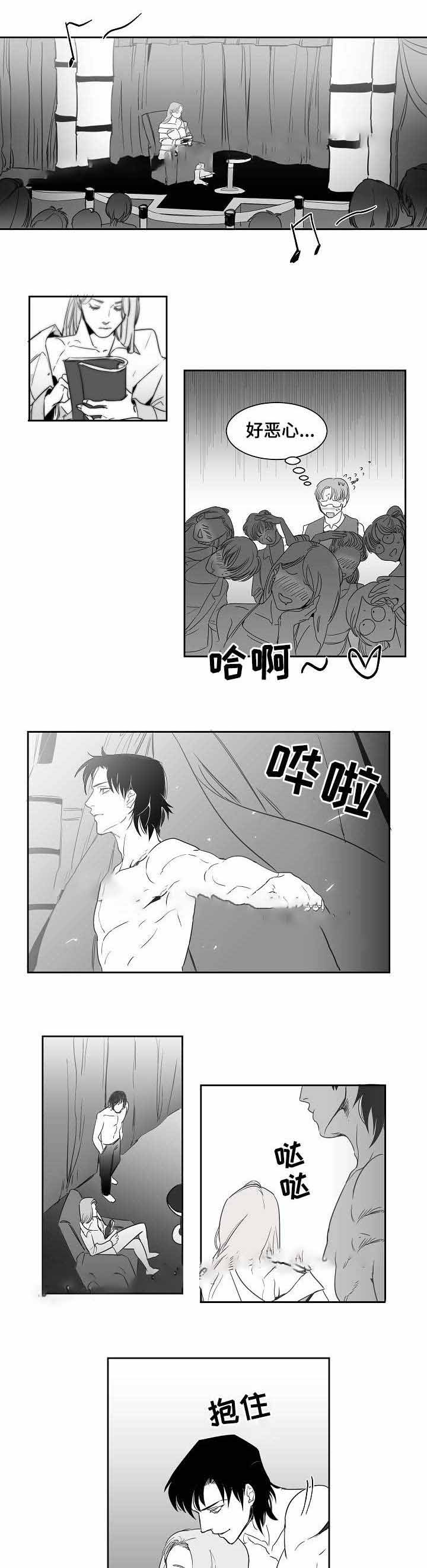 师生同学情谊的诗词佳句漫画,第17话2图