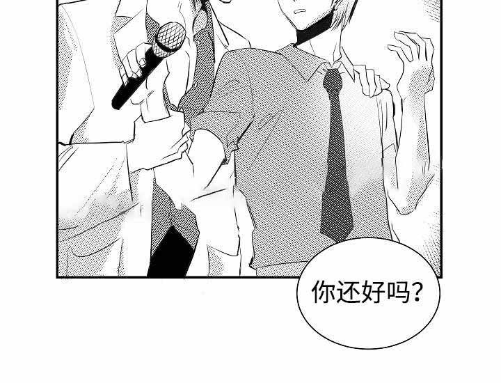 师生同菜同质同价制度实施方案漫画,第4话2图