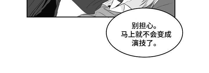 师生同考违法吗漫画,第12话2图