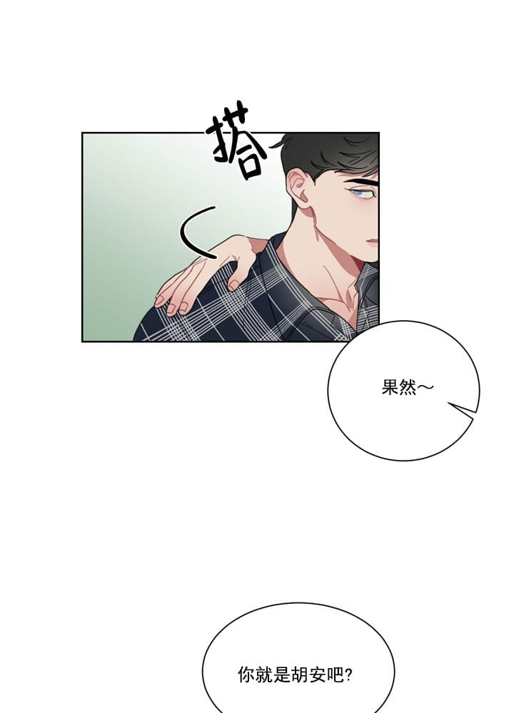 冰糖葫芦制作方法和熬糖方法漫画,第6话1图