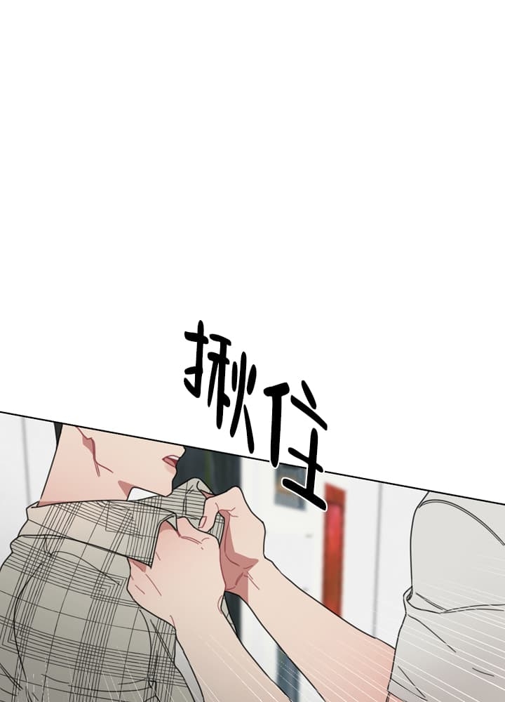 冰糖是什么原料做出来的漫画,第7话1图