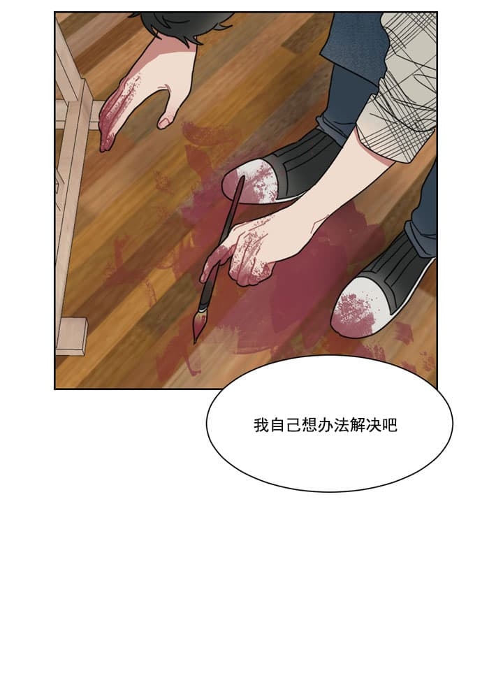 冰糖葫芦歌曲漫画,第6话1图