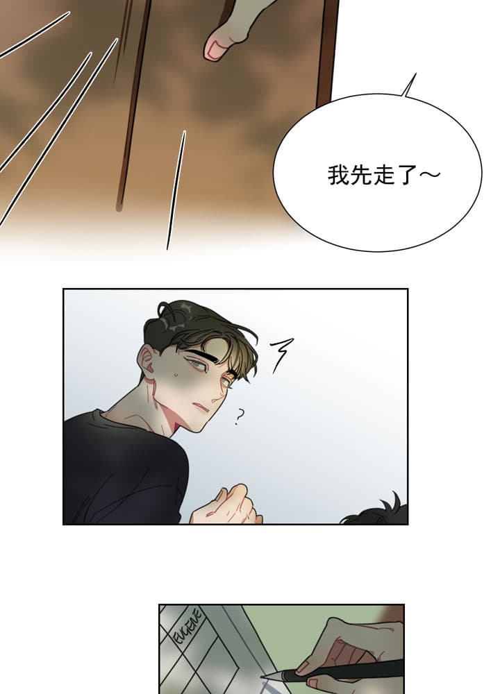 冰糖炖梨漫画,第4话2图