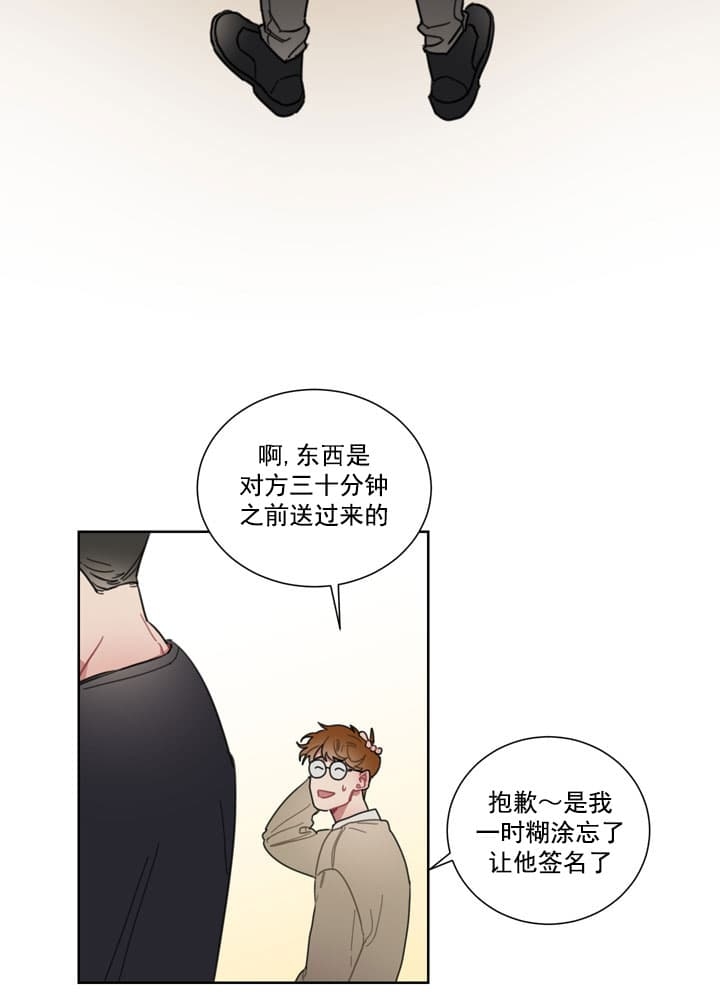 冰糖燕窝的功效与作用及食用方法漫画,第4话1图