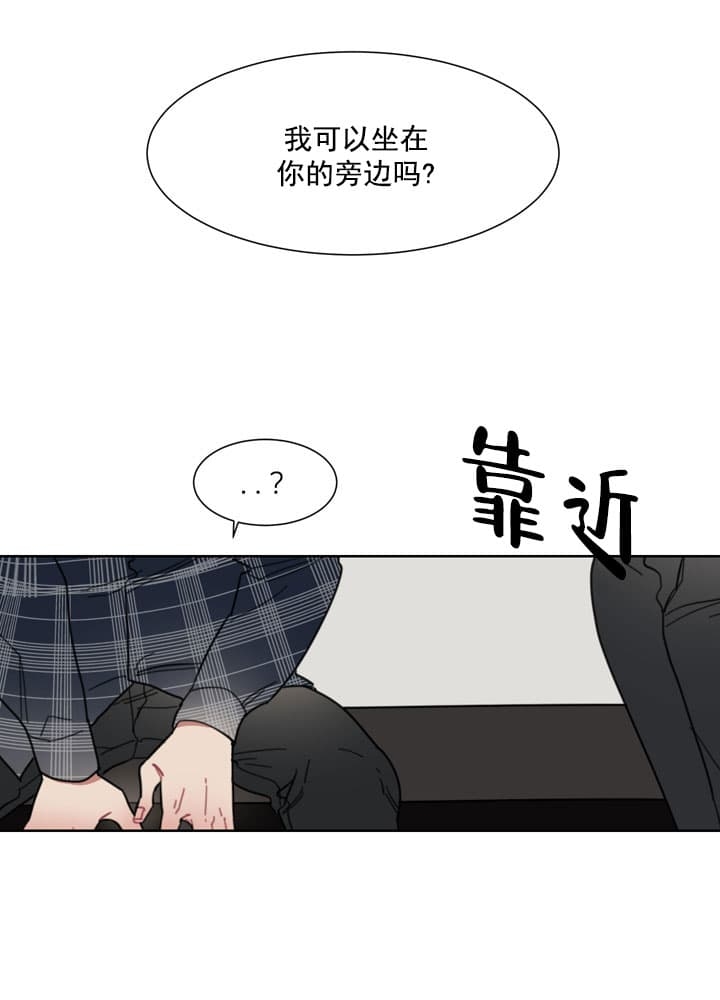 冰糖雪梨做法漫画,第4话1图