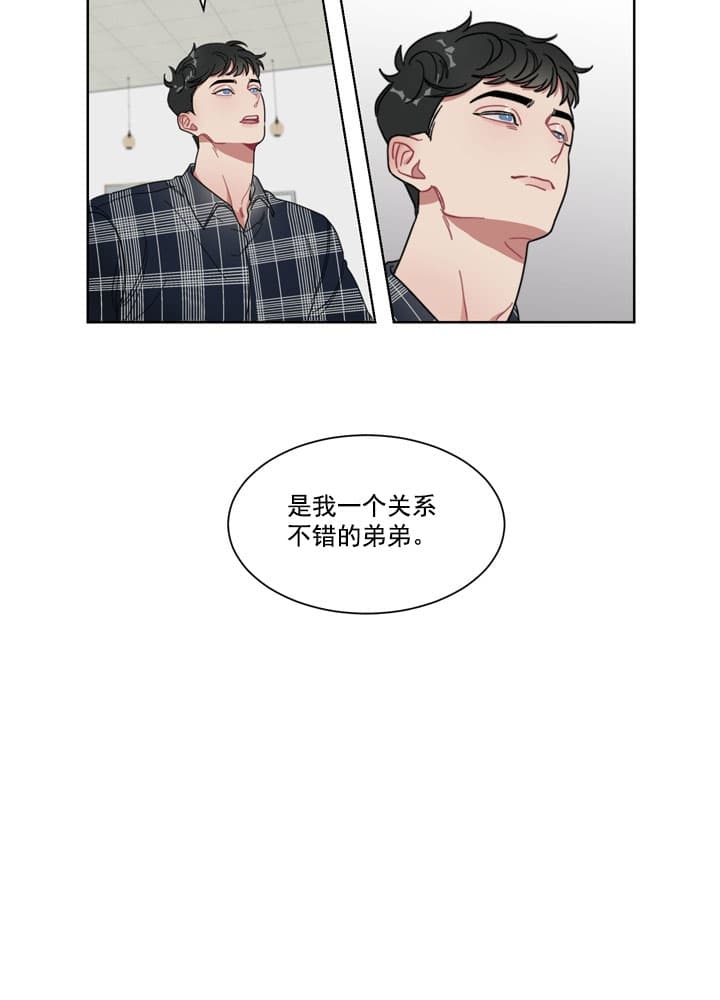 冰糖葫芦漫画,第5话1图