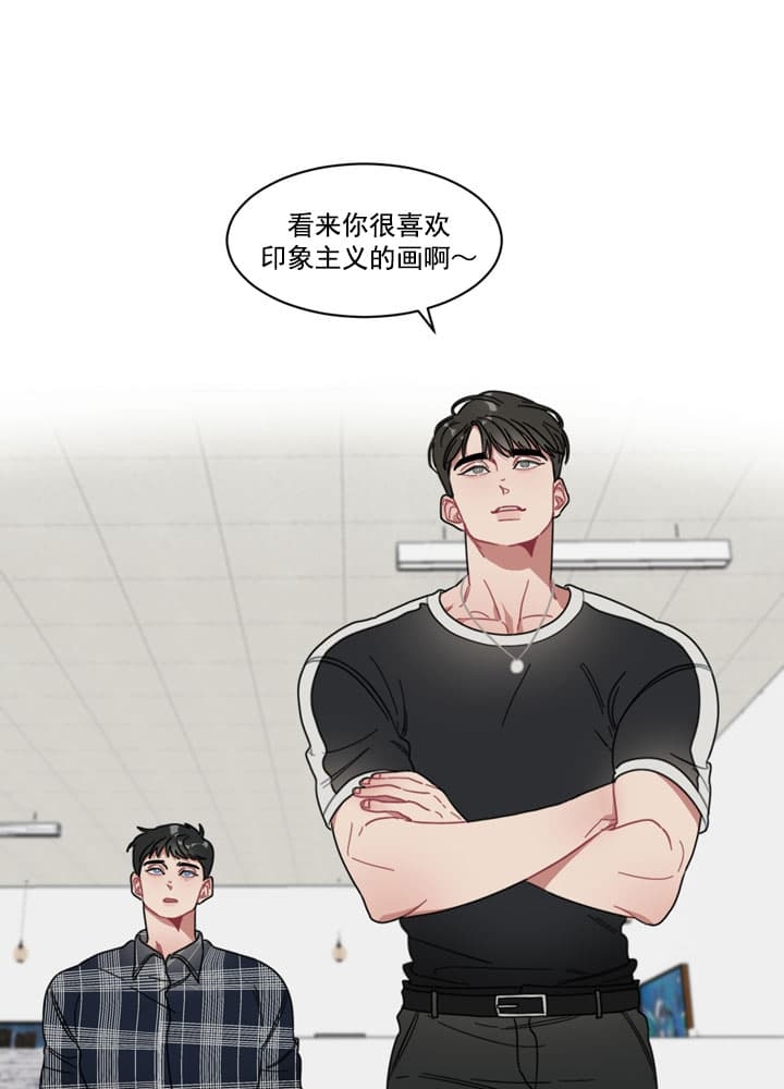 冰糖为什么能去火漫画,第5话2图