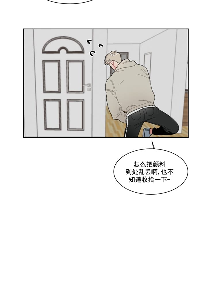 冰糖为什么能去火漫画,第8话1图