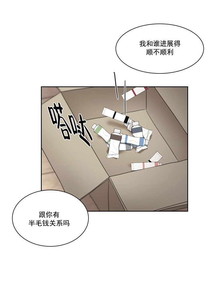 冰糖葫芦歌曲漫画,第6话1图