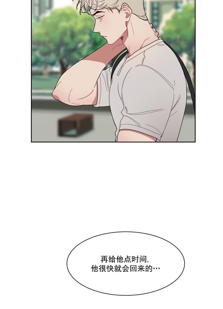 冰糖是热性还是凉性漫画,第7话2图