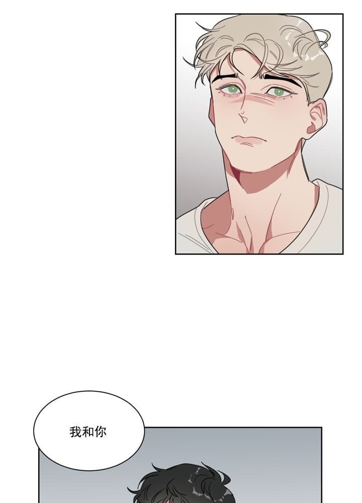 冰糖为什么能去火漫画,第7话1图