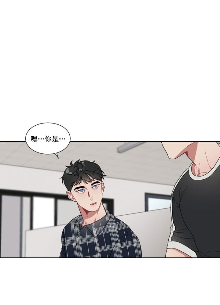 冰糖李漫画,第5话2图