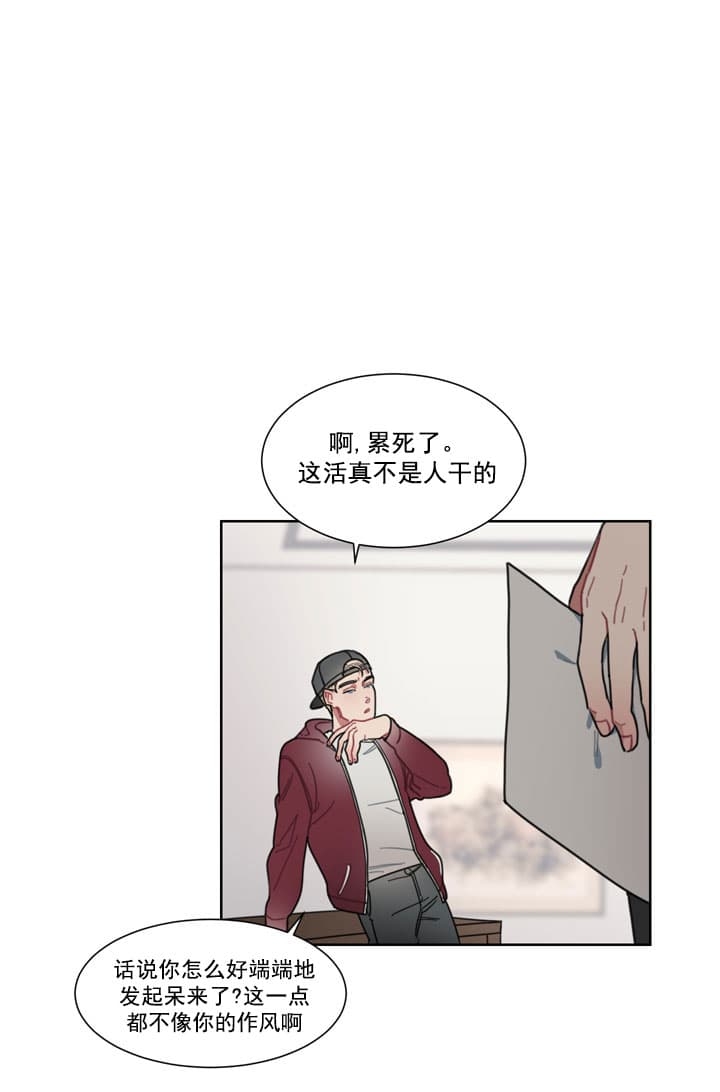 冰糖燕窝的功效与作用及食用方法漫画,第4话1图