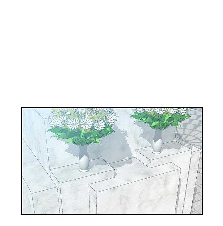 少爷的男妈妈漫画,第75话1图