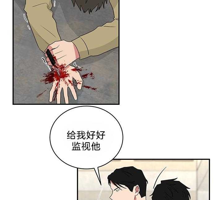 少爷的男仆小说免费无弹窗漫画,第82话2图