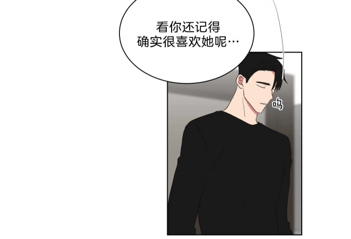 少爷的男妈妈名俊漫画,第126话2图