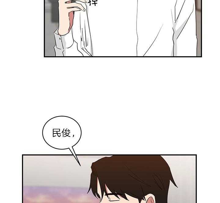 少爷的男妈妈名俊漫画,第69话1图