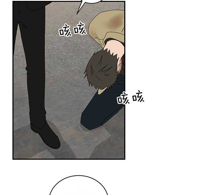 少爷的男朋友小说漫画,第81话1图