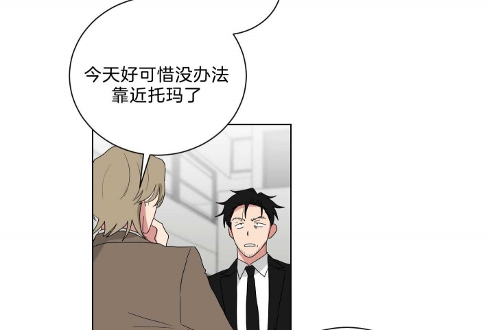 少爷的罗曼史漫画,第125话2图