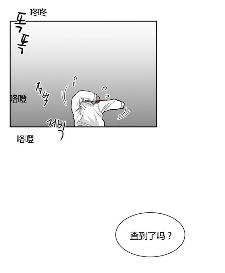 少爷的男妈妈是谁漫画,第6话2图