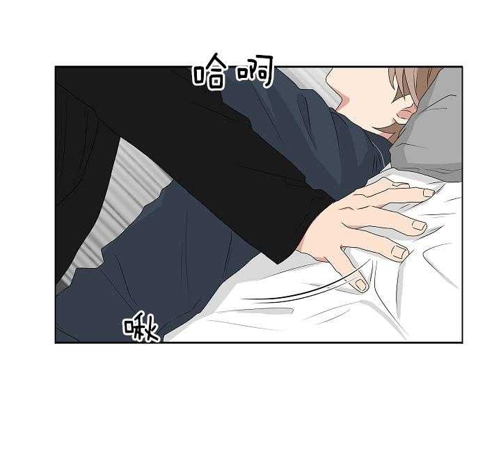 少爷的男妈妈是谁画的漫画,第95话1图