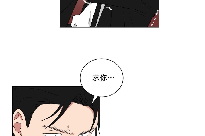 少爷的男妈妈是谁画的漫画,第120话1图