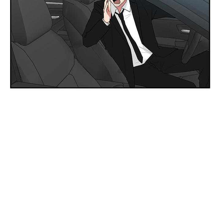 少爷的男妈妈漫画,第74话2图