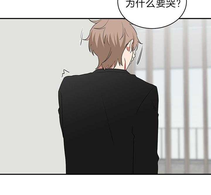 少爷的妈妈应该叫什么漫画,第72话2图